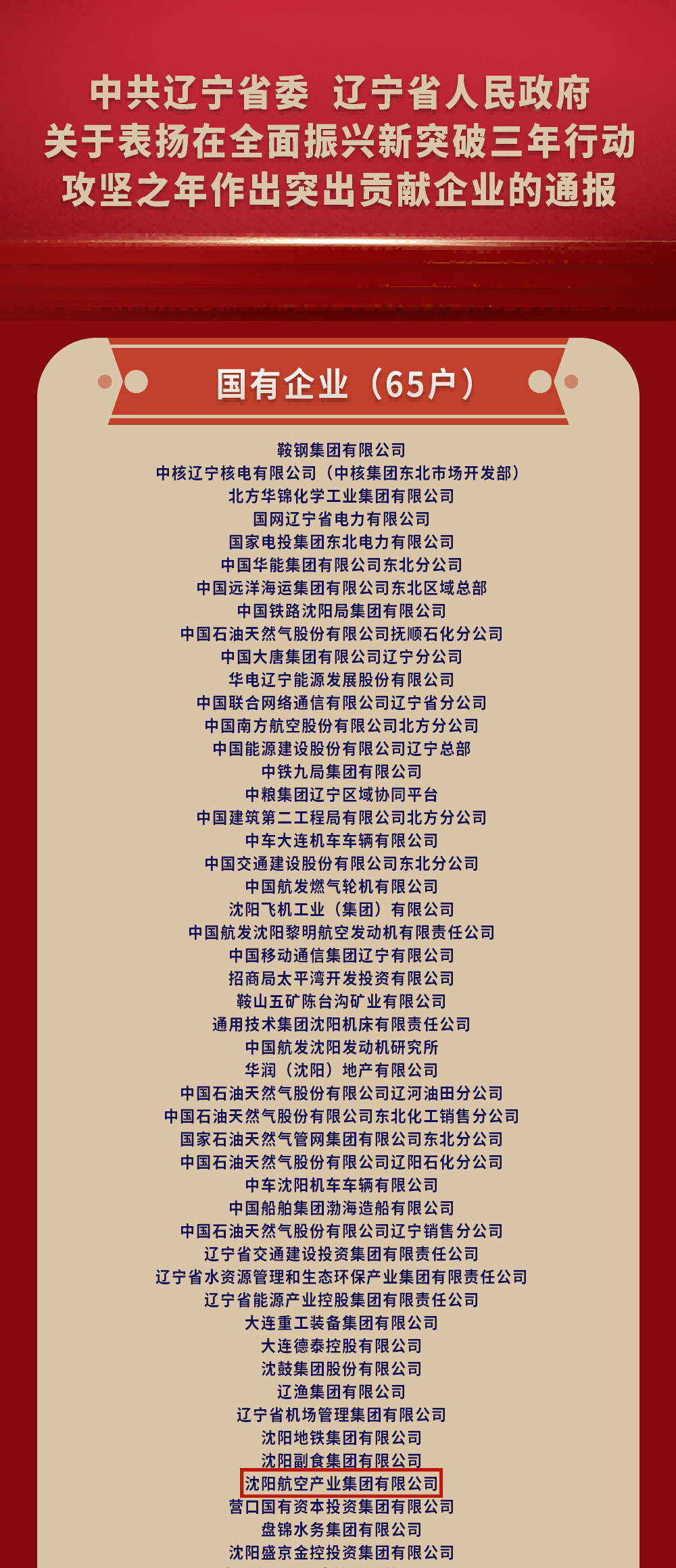 快盈ll-追求健康,你我一起成长